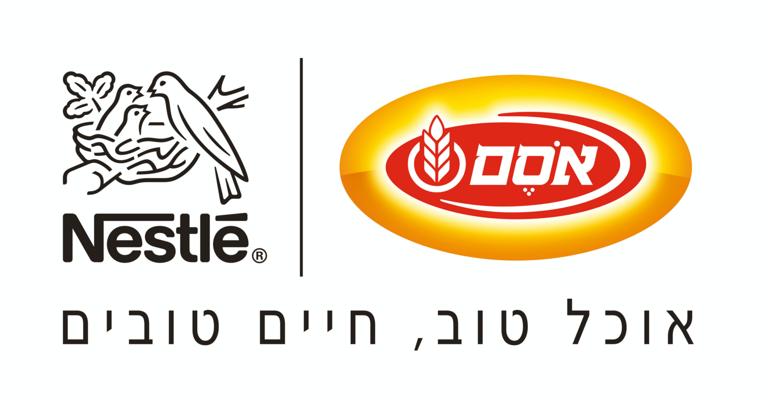 אסם עד הבית