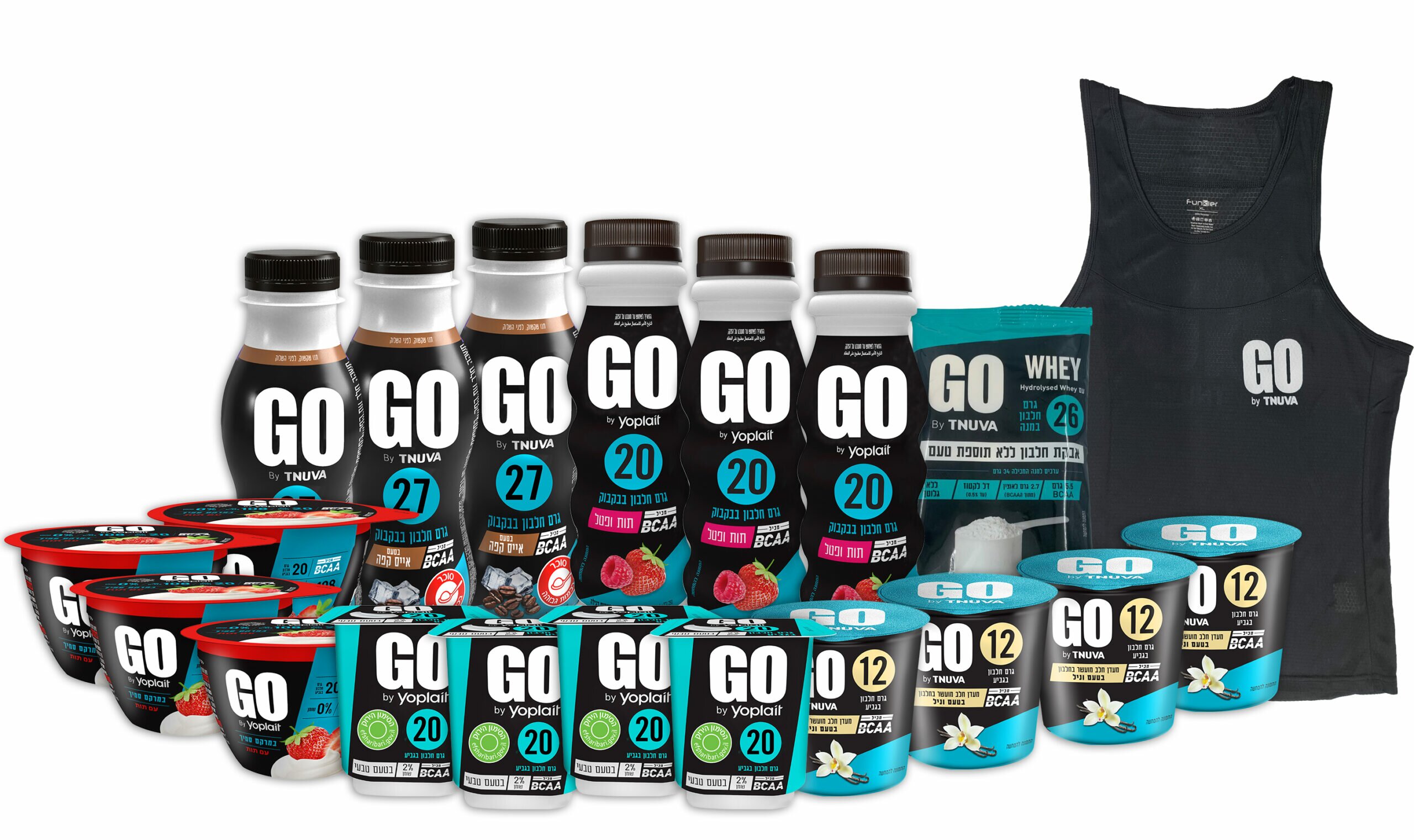 באנדל תנובה חדש_גו_ווניל ואייס קפה
